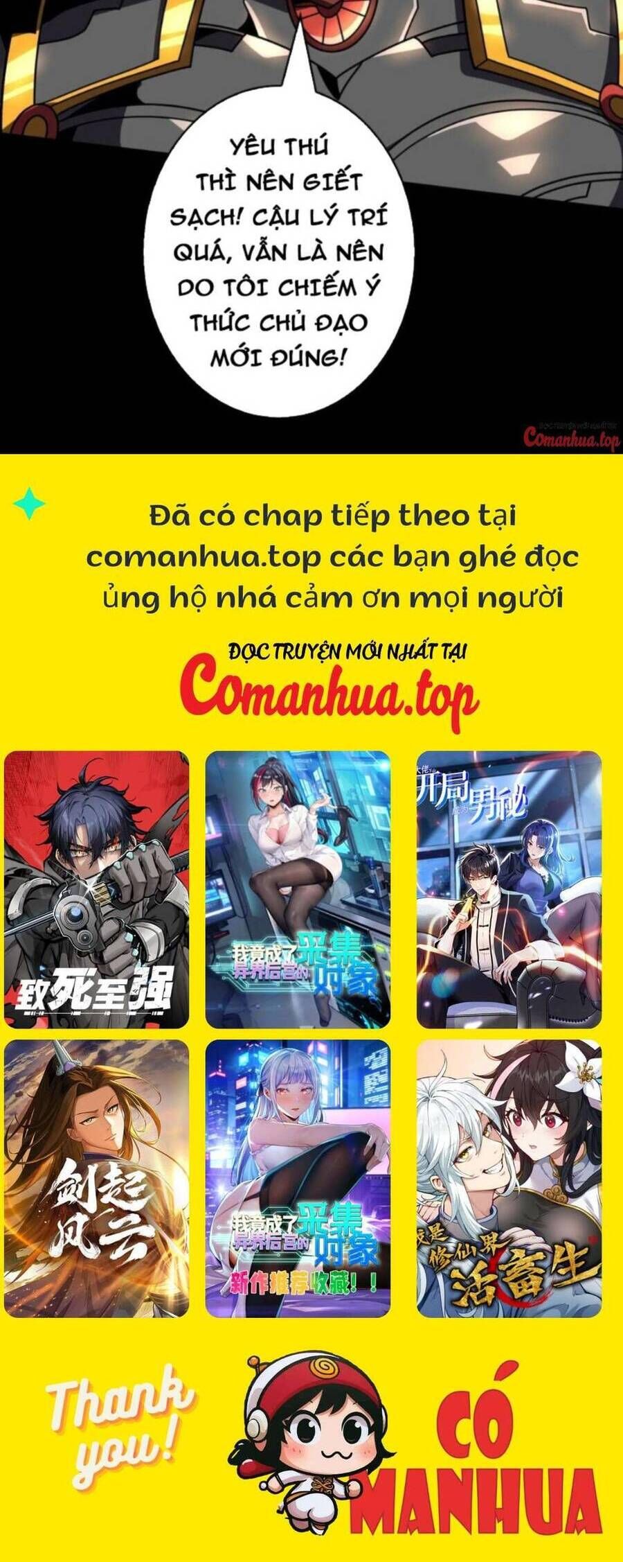 đọc truyện Vừa Chơi Đã Có Tài Khoản Vương Giả Chương 387 ảnh 21 tại Thiên Thai Truyện