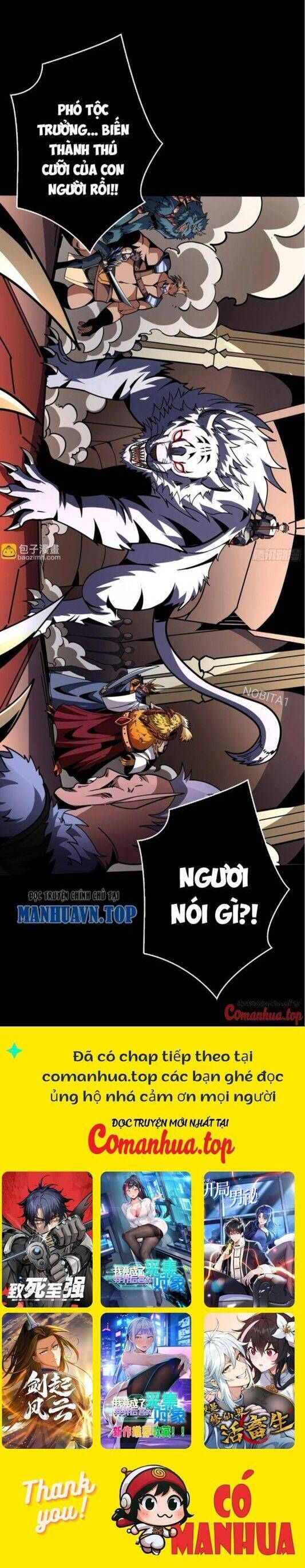 đọc truyện Vừa Chơi Đã Có Tài Khoản Vương Giả Chương 388 ảnh 21 tại Thiên Thai Truyện