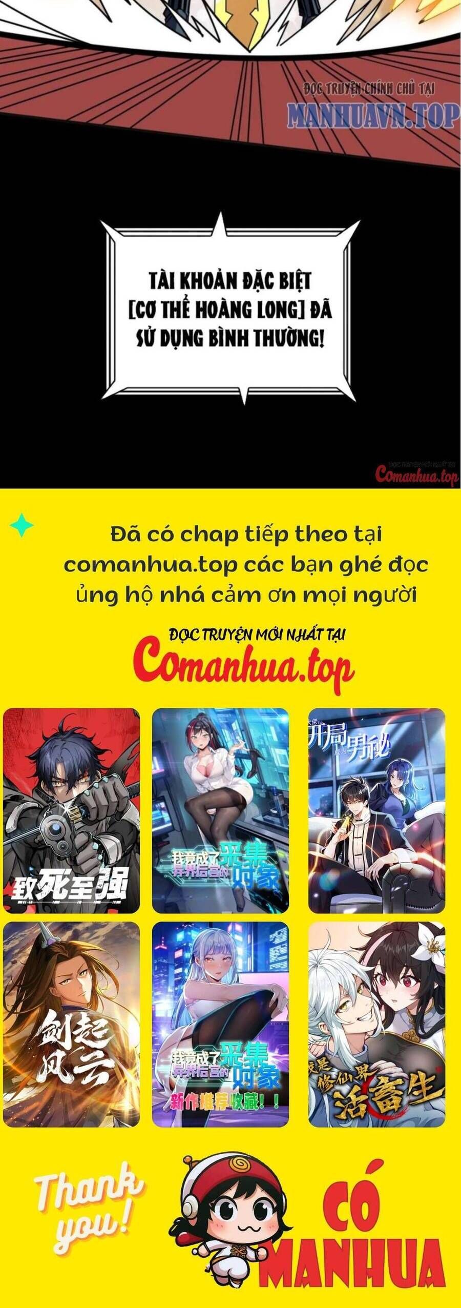 đọc truyện Vừa Chơi Đã Có Tài Khoản Vương Giả Chương 390 ảnh 22 tại Thiên Thai Truyện