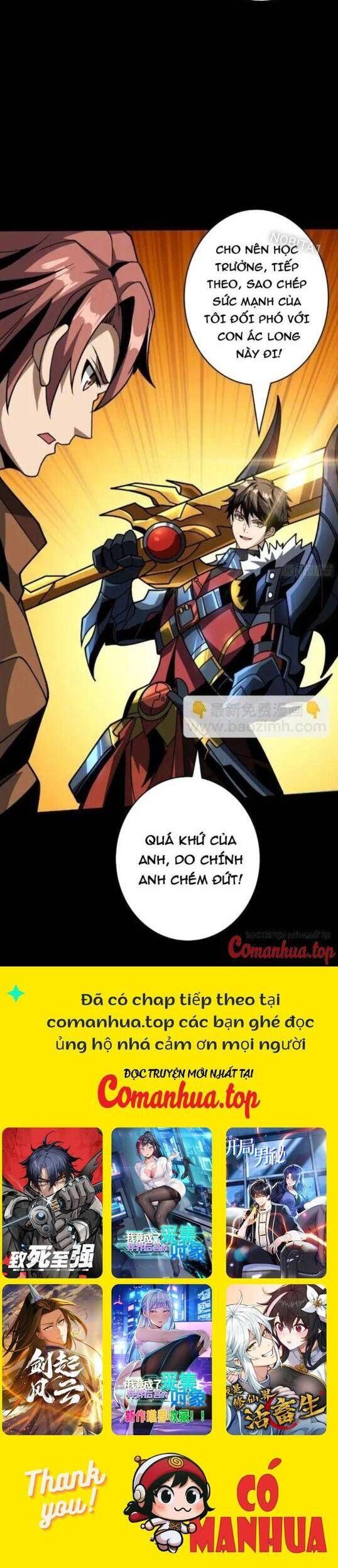 đọc truyện Vừa Chơi Đã Có Tài Khoản Vương Giả Chương 393 ảnh 22 tại Thiên Thai Truyện