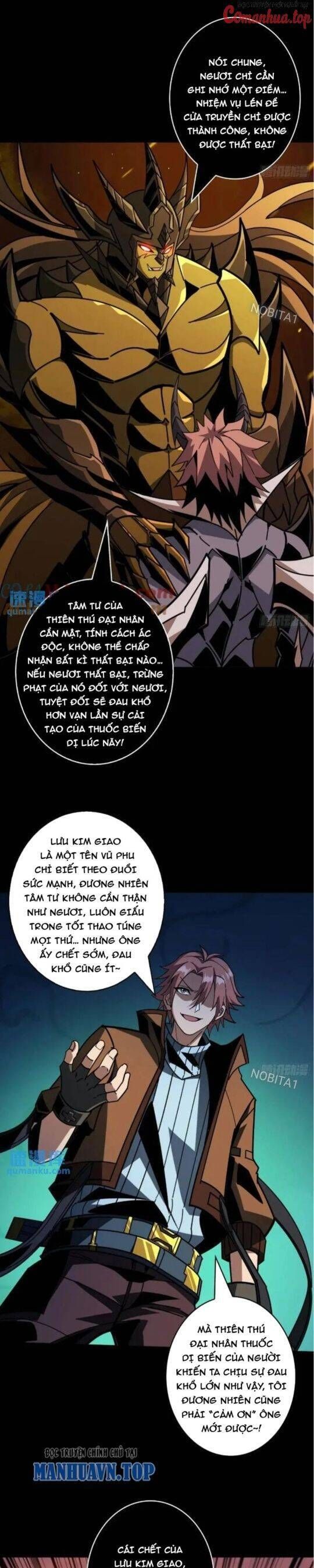 đọc truyện Vừa Chơi Đã Có Tài Khoản Vương Giả Chương 393 ảnh 7 tại Thiên Thai Truyện