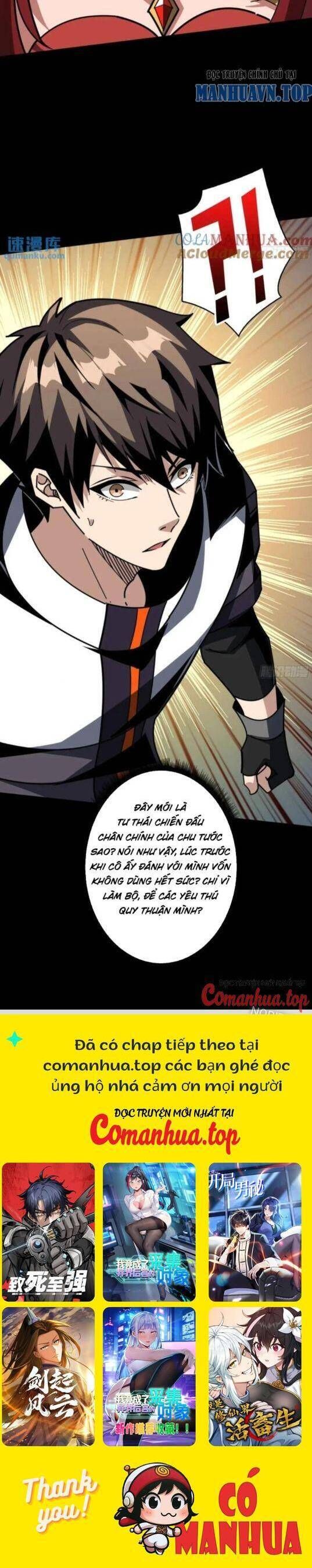 đọc truyện Vừa Chơi Đã Có Tài Khoản Vương Giả Chương 395 ảnh 17 tại Thiên Thai Truyện