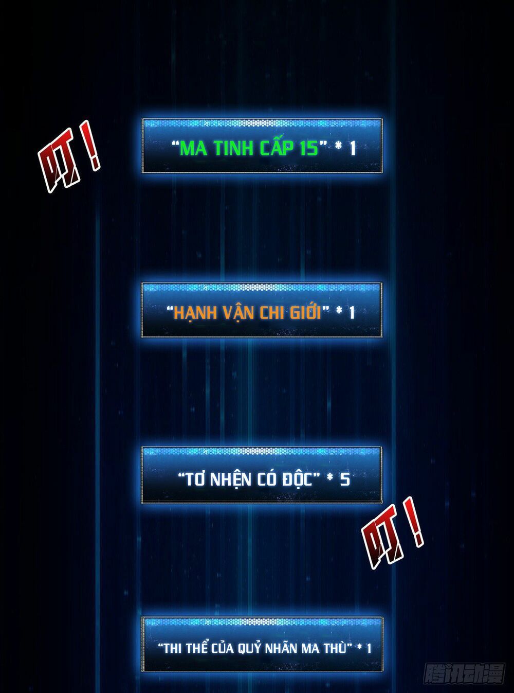 đọc truyện Vừa Chơi Đã Có Tài Khoản Vương Giả Chương 4 ảnh 15 tại Thiên Thai Truyện