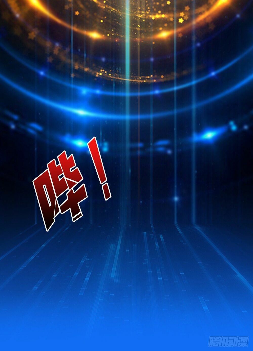 đọc truyện Vừa Chơi Đã Có Tài Khoản Vương Giả Chương 4 ảnh 18 tại Thiên Thai Truyện