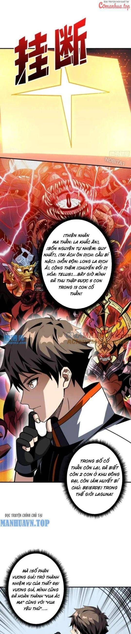 đọc truyện Vừa Chơi Đã Có Tài Khoản Vương Giả Chương 401 ảnh 19 tại Thiên Thai Truyện