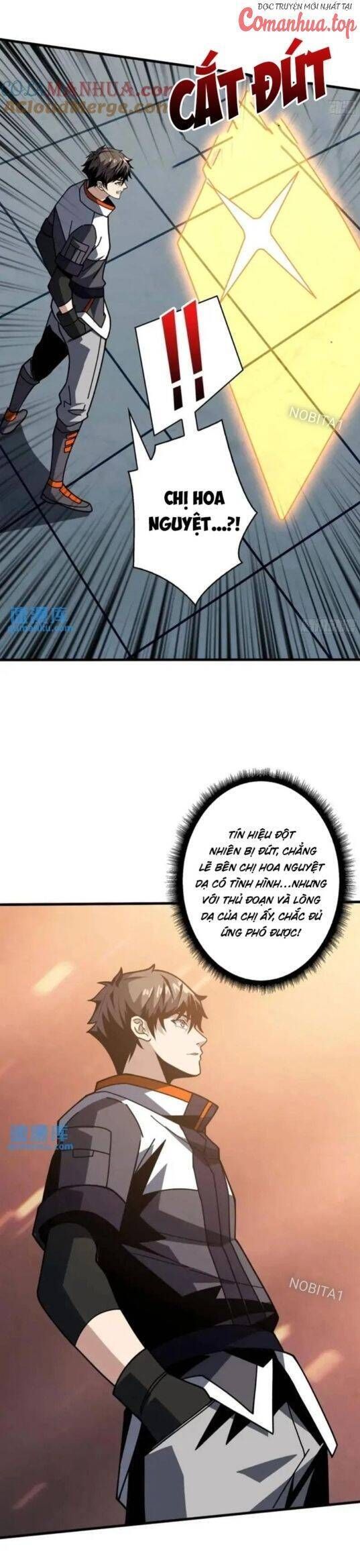 đọc truyện Vừa Chơi Đã Có Tài Khoản Vương Giả Chương 402 ảnh 11 tại Thiên Thai Truyện