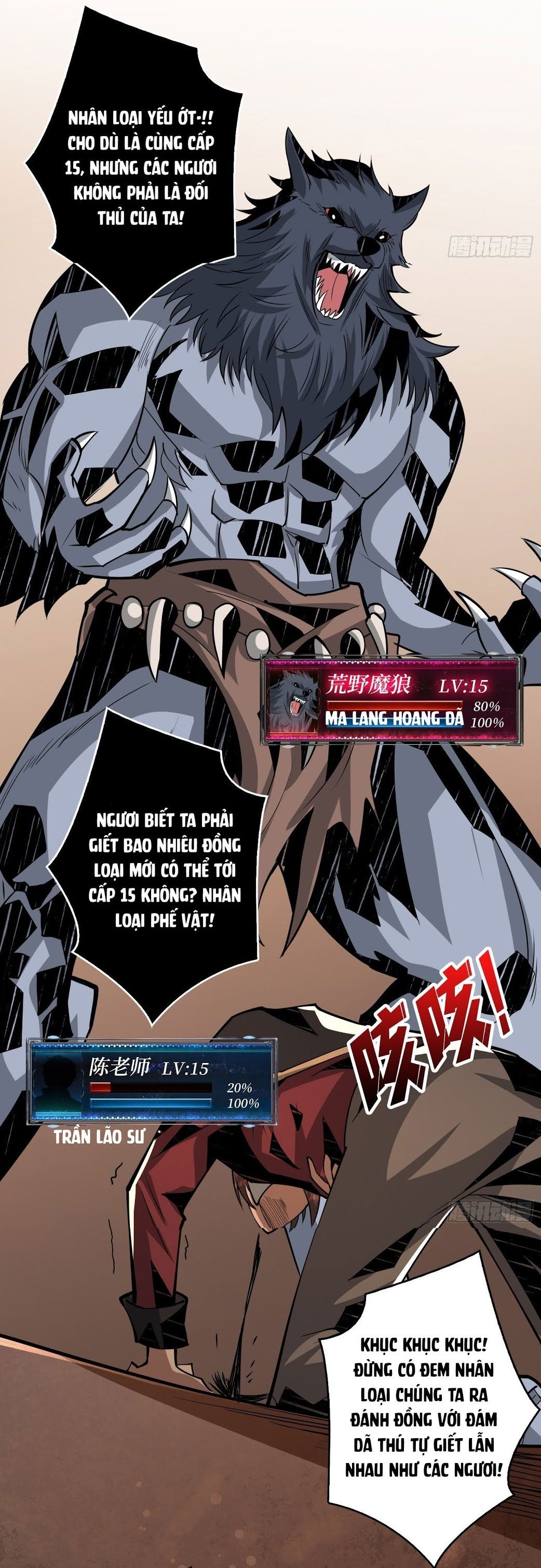 đọc truyện Vừa Chơi Đã Có Tài Khoản Vương Giả Chương 41 ảnh 4 tại Thiên Thai Truyện