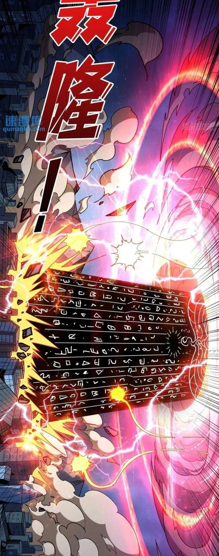 đọc truyện Vừa Chơi Đã Có Tài Khoản Vương Giả Chương 410 ảnh 20 tại Thiên Thai Truyện