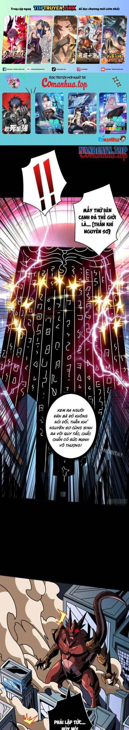 đọc truyện Vừa Chơi Đã Có Tài Khoản Vương Giả Chương 411 ảnh 3 tại Thiên Thai Truyện