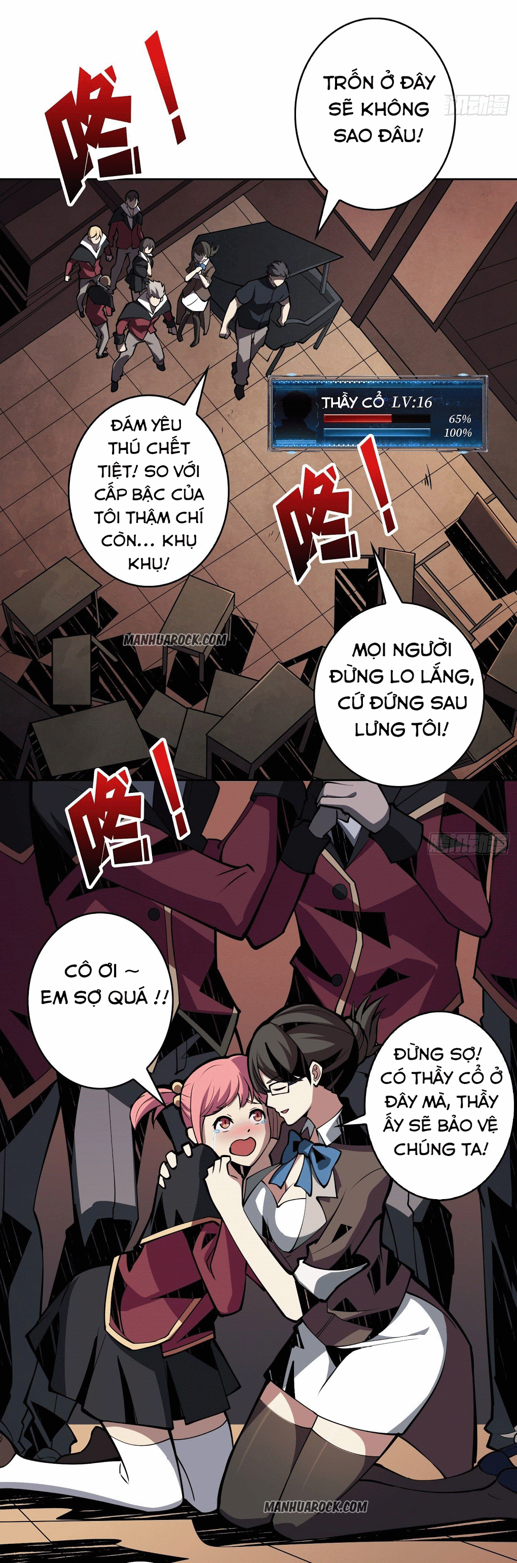 đọc truyện Vừa Chơi Đã Có Tài Khoản Vương Giả Chương 42 ảnh 14 tại Thiên Thai Truyện