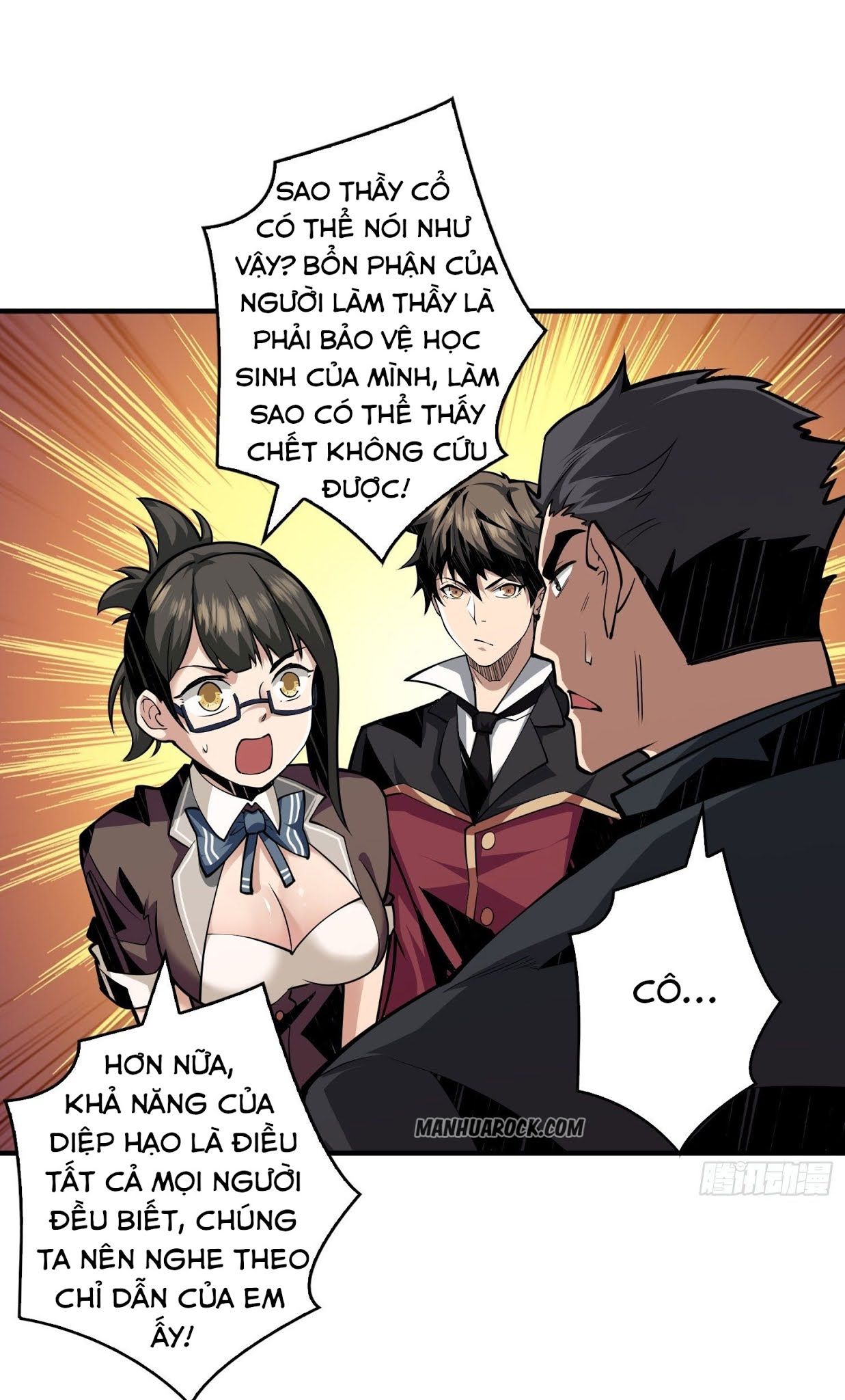 đọc truyện Vừa Chơi Đã Có Tài Khoản Vương Giả Chương 42 ảnh 19 tại Thiên Thai Truyện