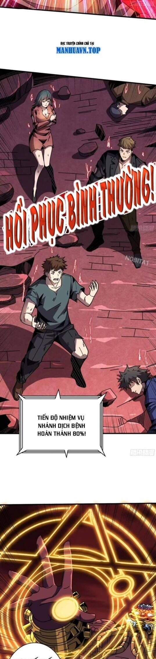 đọc truyện Vừa Chơi Đã Có Tài Khoản Vương Giả Chương 423 ảnh 16 tại Thiên Thai Truyện