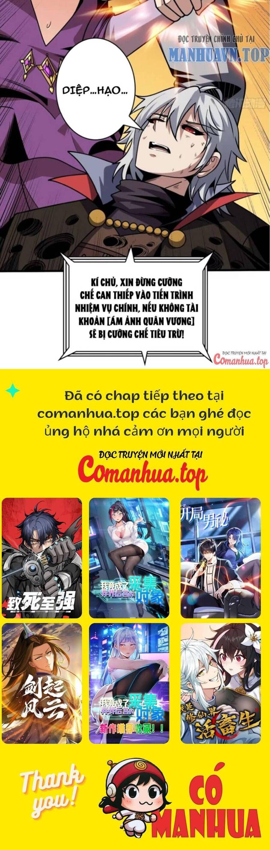 đọc truyện Vừa Chơi Đã Có Tài Khoản Vương Giả Chương 424 ảnh 30 tại Thiên Thai Truyện