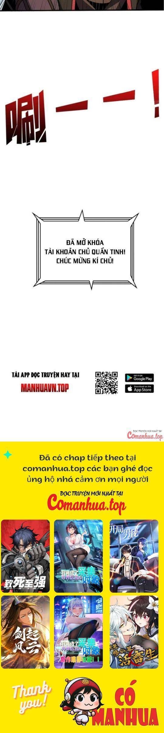 đọc truyện Vừa Chơi Đã Có Tài Khoản Vương Giả Chương 426 ảnh 28 tại Thiên Thai Truyện