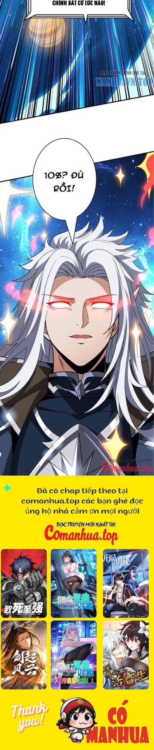 đọc truyện Vừa Chơi Đã Có Tài Khoản Vương Giả Chương 430 ảnh 26 tại Thiên Thai Truyện