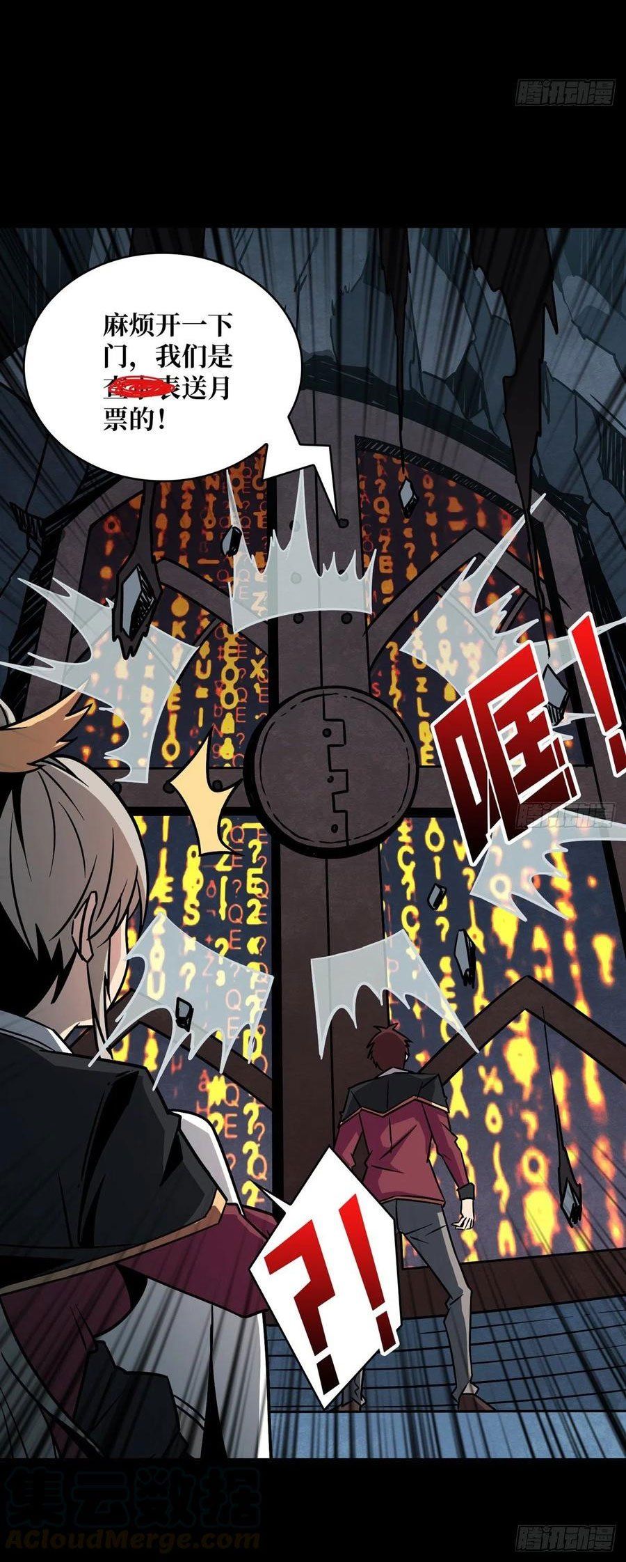 đọc truyện Vừa Chơi Đã Có Tài Khoản Vương Giả Chương 44 ảnh 29 tại Thiên Thai Truyện