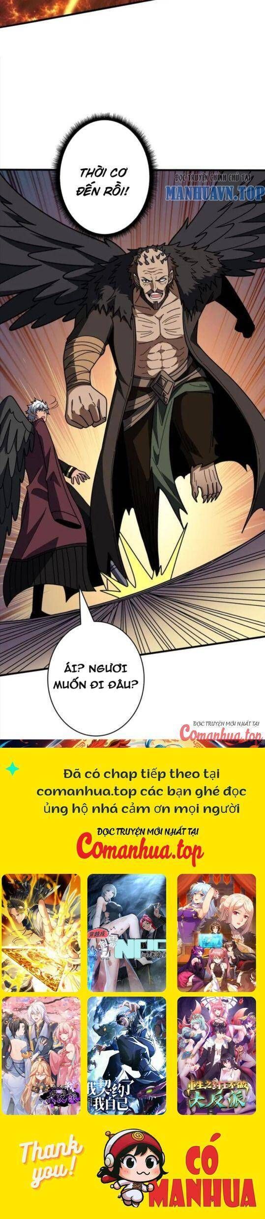 đọc truyện Vừa Chơi Đã Có Tài Khoản Vương Giả Chương 449 ảnh 22 tại Thiên Thai Truyện