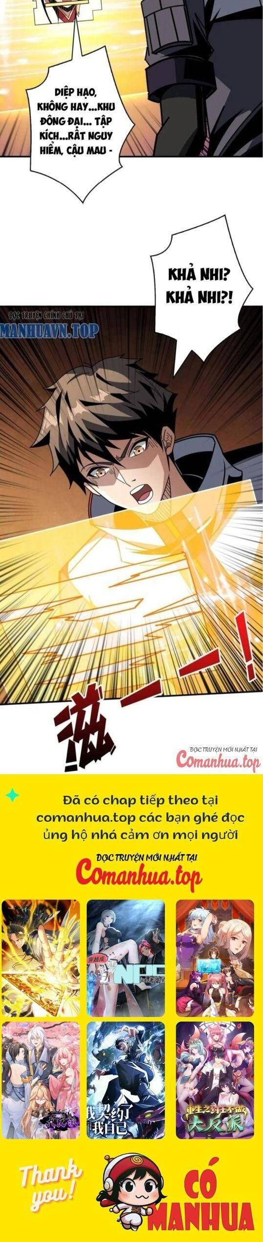 đọc truyện Vừa Chơi Đã Có Tài Khoản Vương Giả Chương 453 ảnh 18 tại Thiên Thai Truyện