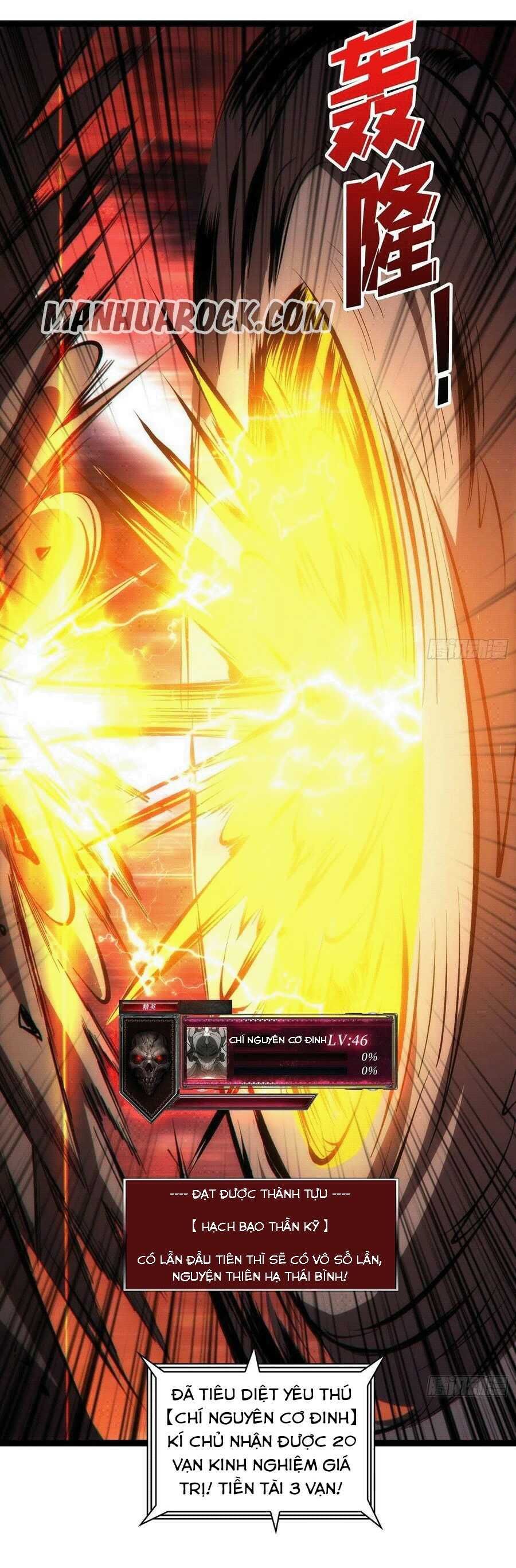 đọc truyện Vừa Chơi Đã Có Tài Khoản Vương Giả Chương 46 ảnh 8 tại Thiên Thai Truyện