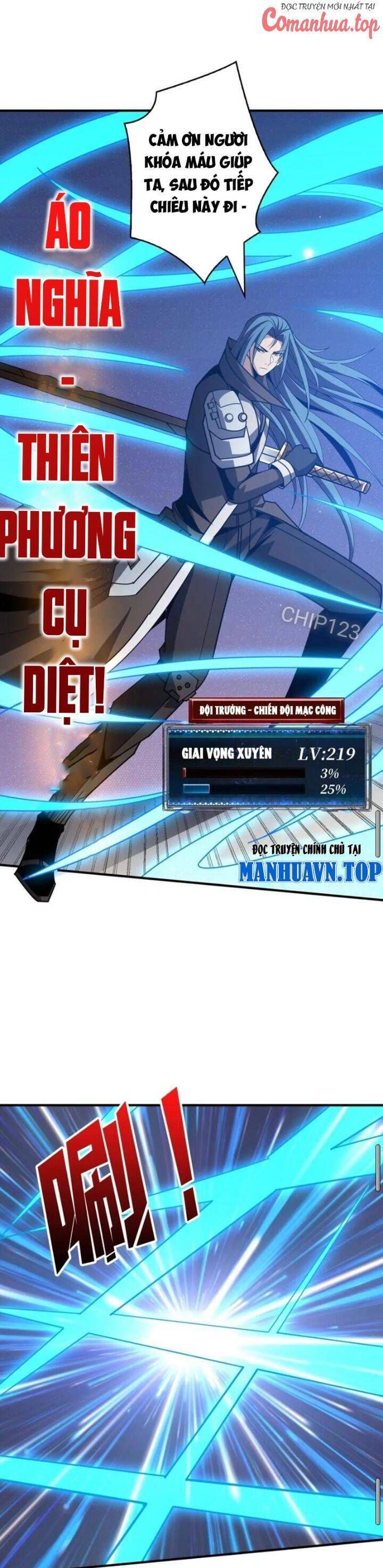 đọc truyện Vừa Chơi Đã Có Tài Khoản Vương Giả Chương 462 ảnh 19 tại Thiên Thai Truyện