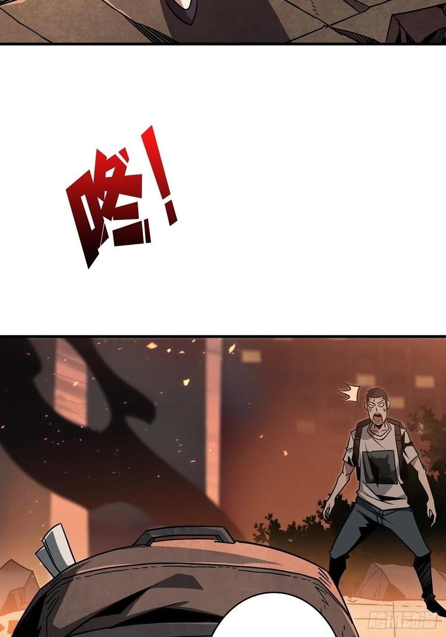 đọc truyện Vừa Chơi Đã Có Tài Khoản Vương Giả Chương 48 ảnh 23 tại Thiên Thai Truyện