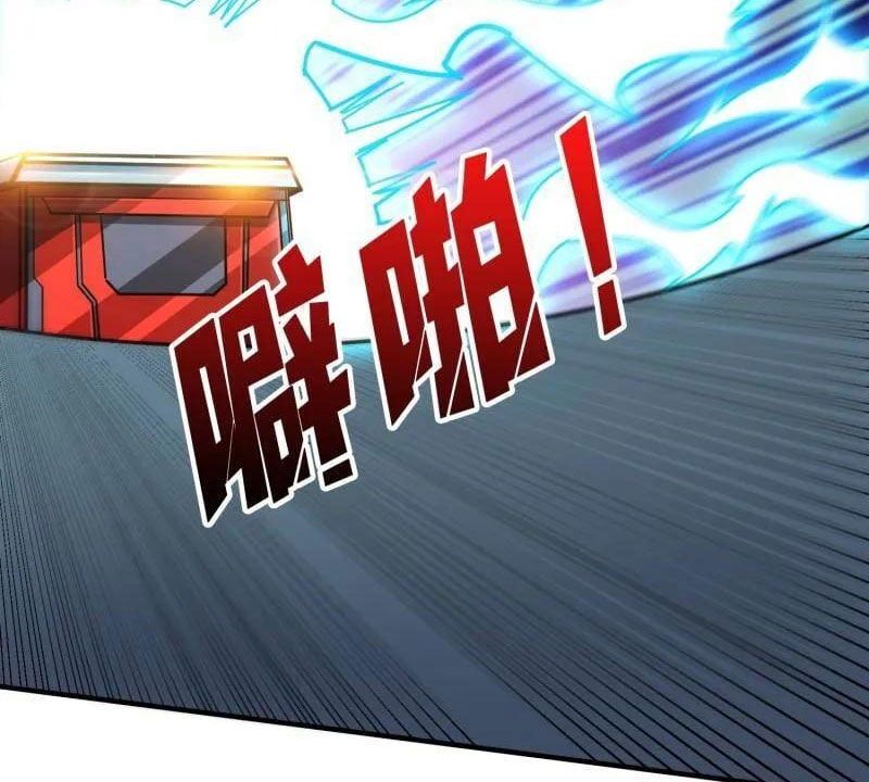 đọc truyện Vừa Chơi Đã Có Tài Khoản Vương Giả Chương 484 ảnh 115 tại Thiên Thai Truyện