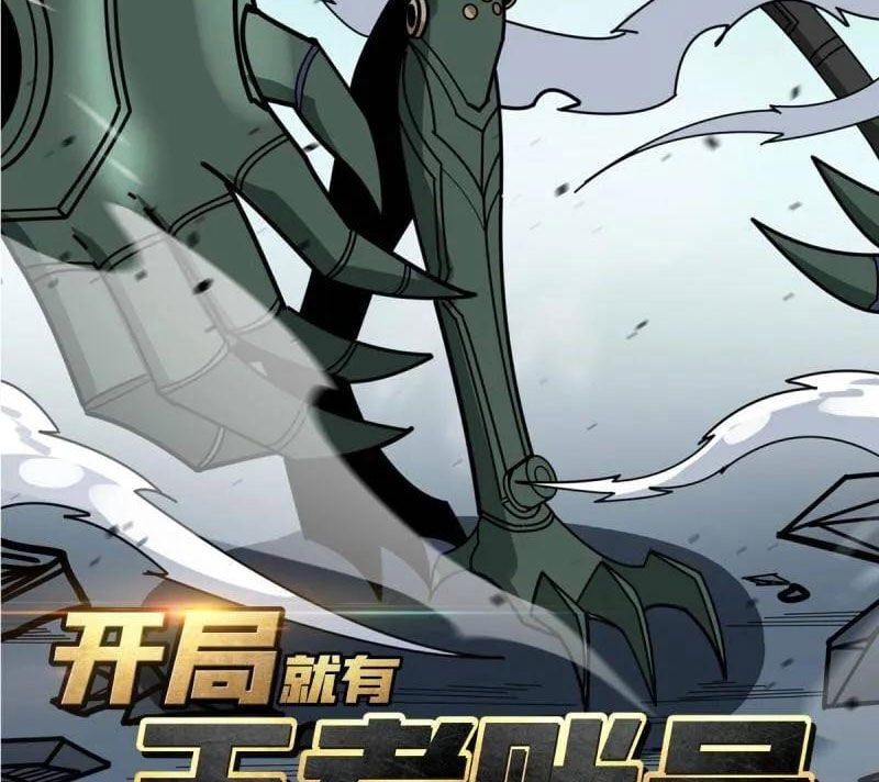 đọc truyện Vừa Chơi Đã Có Tài Khoản Vương Giả Chương 484 ảnh 5 tại Thiên Thai Truyện