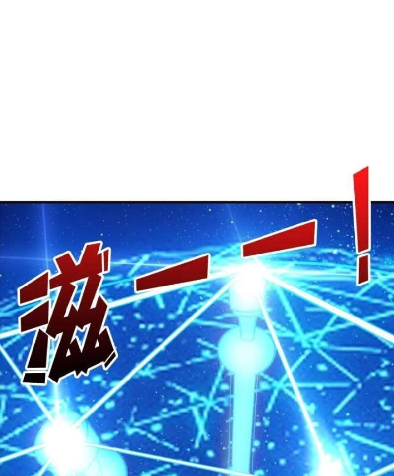 đọc truyện Vừa Chơi Đã Có Tài Khoản Vương Giả Chương 487 ảnh 14 tại Thiên Thai Truyện