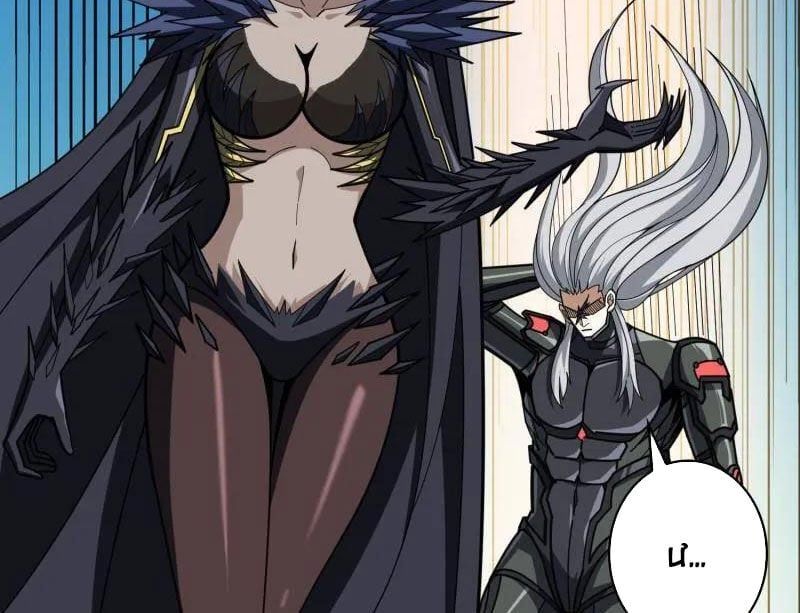 đọc truyện Vừa Chơi Đã Có Tài Khoản Vương Giả Chương 488 ảnh 141 tại Thiên Thai Truyện