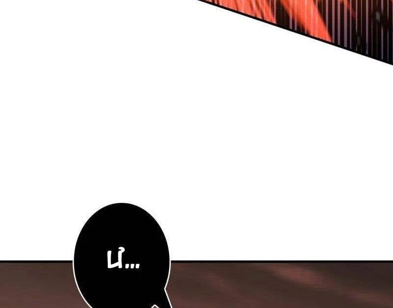 đọc truyện Vừa Chơi Đã Có Tài Khoản Vương Giả Chương 489 ảnh 72 tại Thiên Thai Truyện