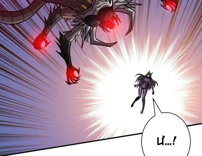 đọc truyện Vừa Chơi Đã Có Tài Khoản Vương Giả Chương 490 ảnh 36 tại Thiên Thai Truyện