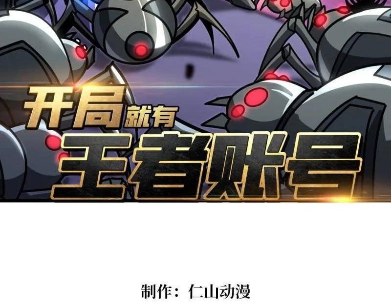 đọc truyện Vừa Chơi Đã Có Tài Khoản Vương Giả Chương 491 ảnh 5 tại Thiên Thai Truyện