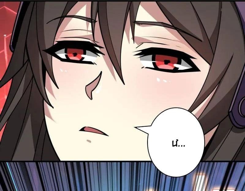 đọc truyện Vừa Chơi Đã Có Tài Khoản Vương Giả Chương 491 ảnh 48 tại Thiên Thai Truyện