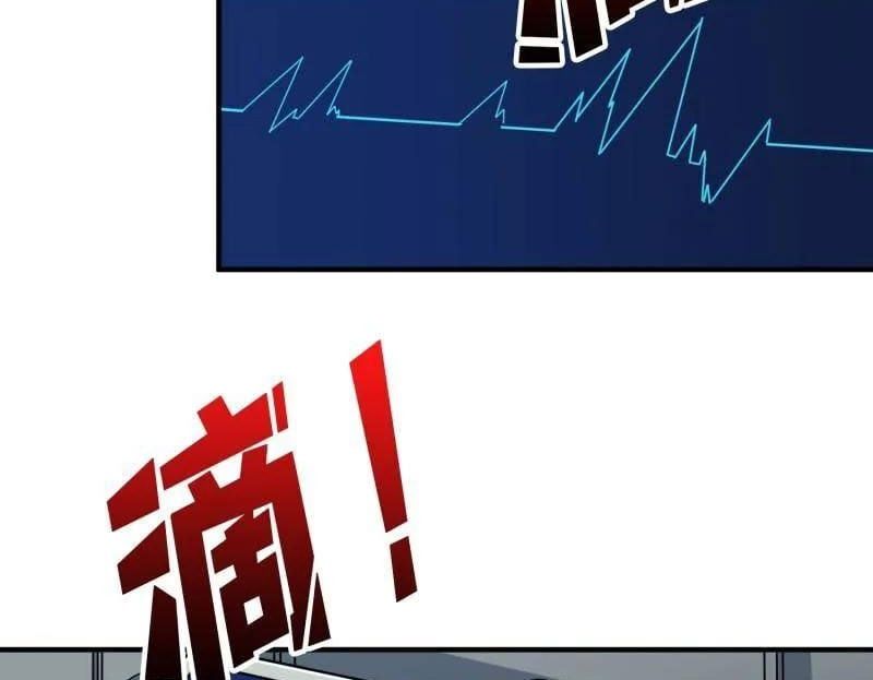 đọc truyện Vừa Chơi Đã Có Tài Khoản Vương Giả Chương 491 ảnh 62 tại Thiên Thai Truyện