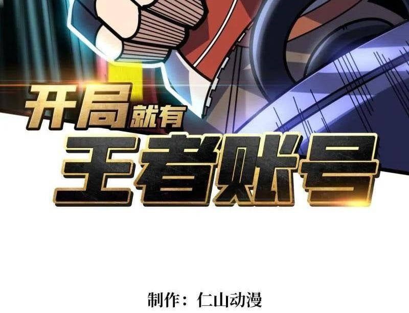 đọc truyện Vừa Chơi Đã Có Tài Khoản Vương Giả Chương 497 ảnh 5 tại Thiên Thai Truyện