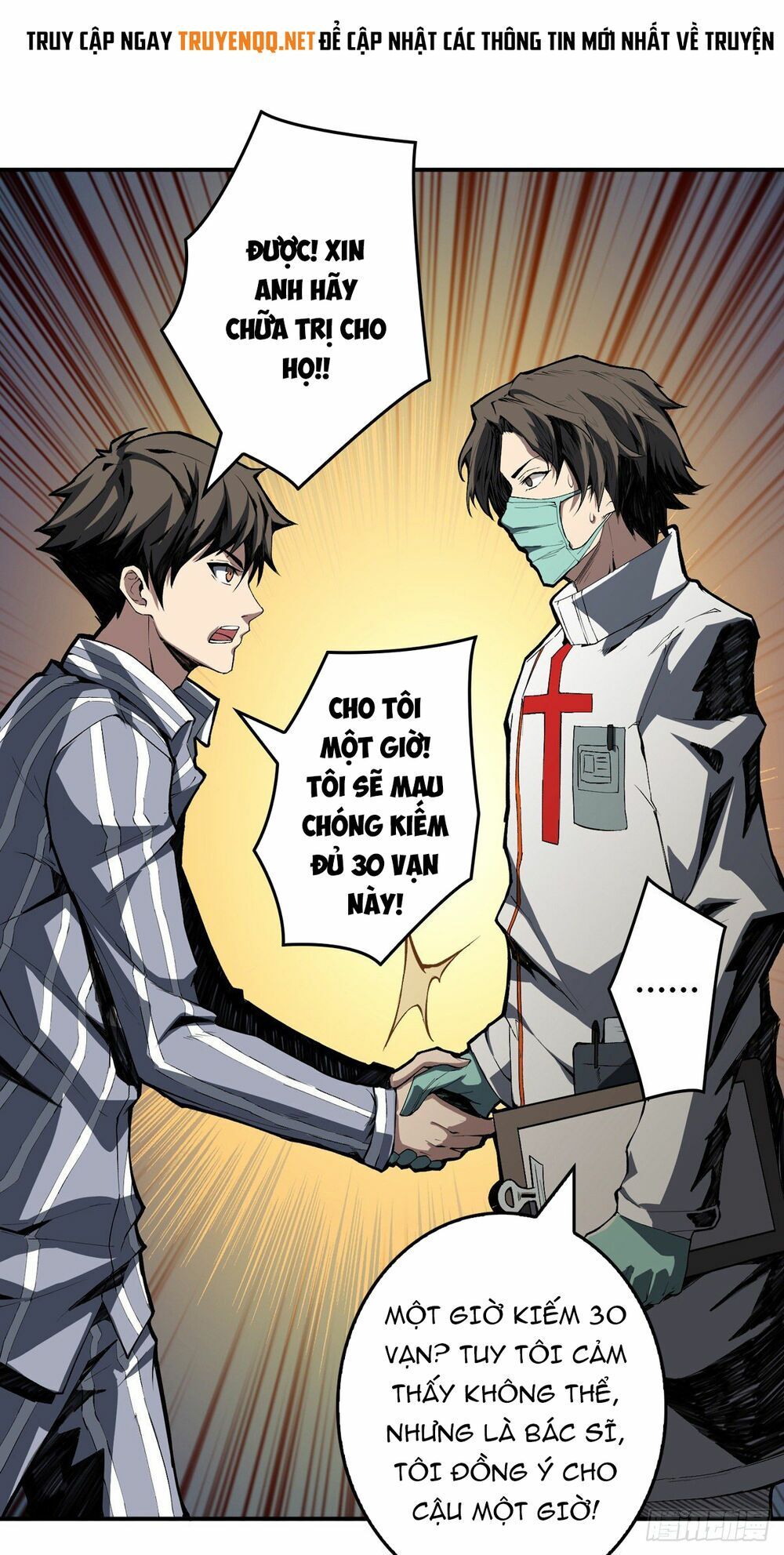 đọc truyện Vừa Chơi Đã Có Tài Khoản Vương Giả Chương 5 ảnh 12 tại Thiên Thai Truyện