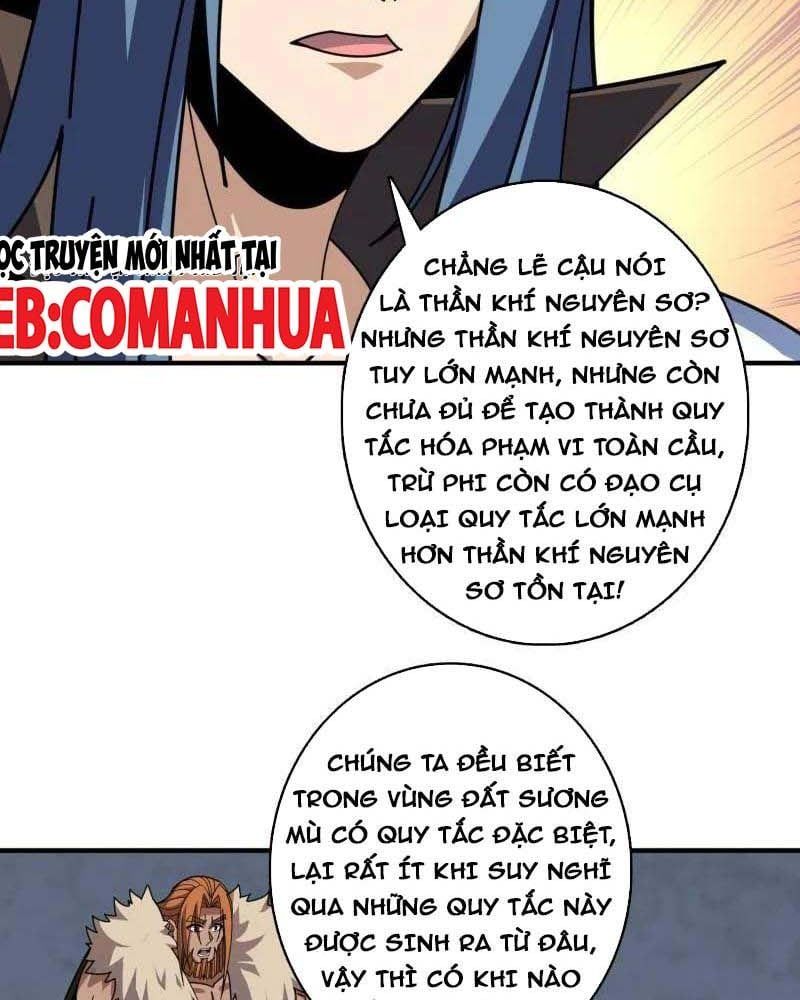 đọc truyện Vừa Chơi Đã Có Tài Khoản Vương Giả Chương 512 ảnh 17 tại Thiên Thai Truyện