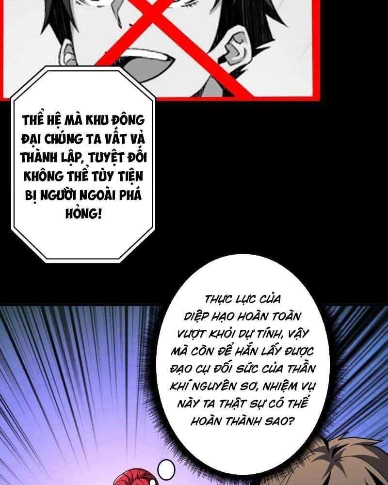 đọc truyện Vừa Chơi Đã Có Tài Khoản Vương Giả Chương 512 ảnh 58 tại Thiên Thai Truyện