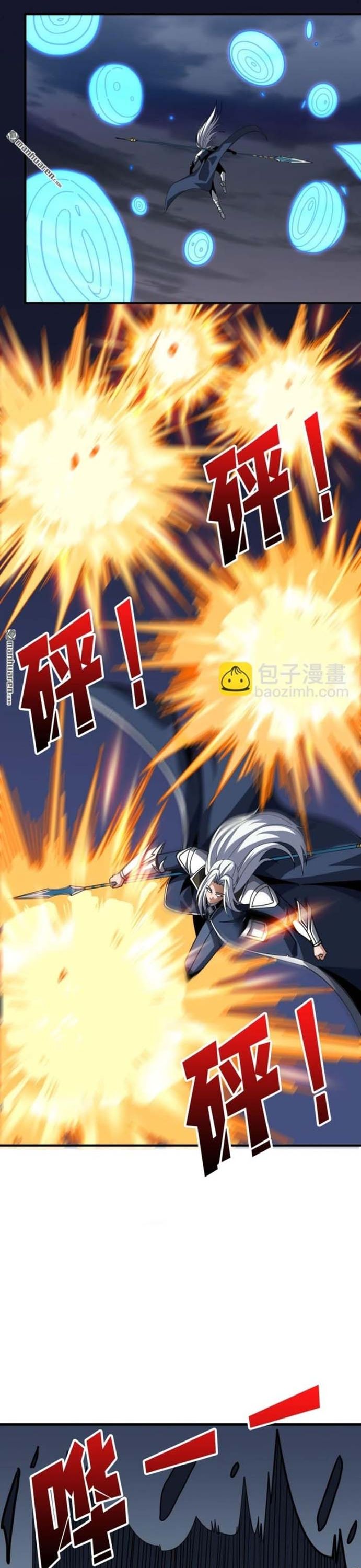 đọc truyện Vừa Chơi Đã Có Tài Khoản Vương Giả Chương 518 ảnh 26 tại Thiên Thai Truyện