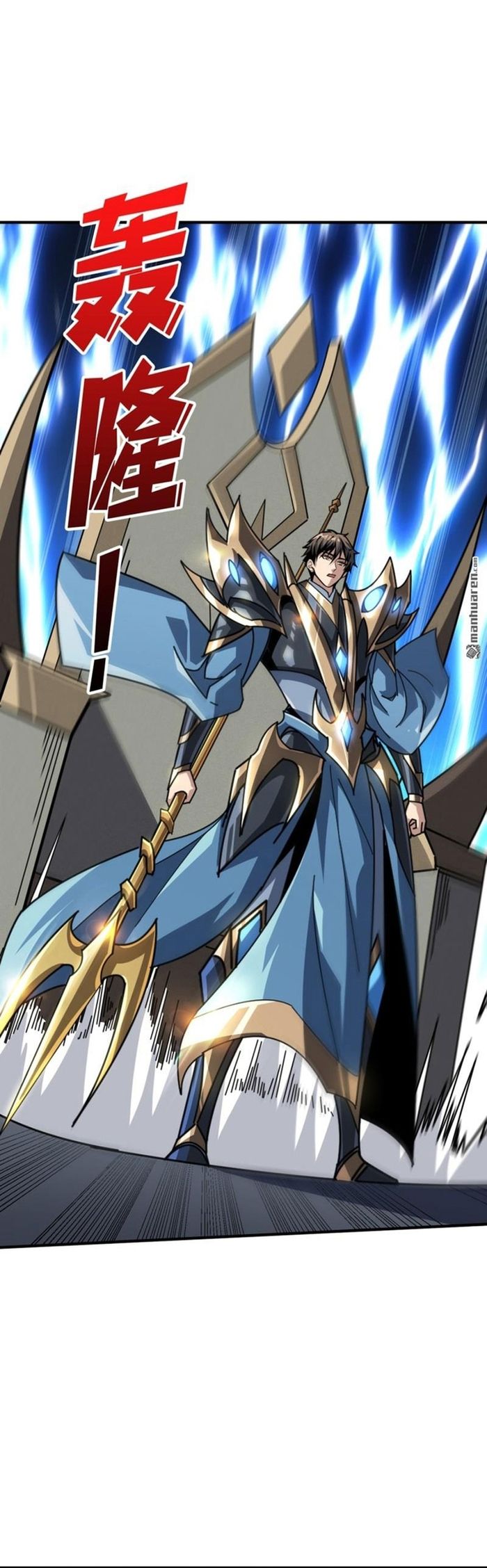 đọc truyện Vừa Chơi Đã Có Tài Khoản Vương Giả Chương 520 ảnh 27 tại Thiên Thai Truyện