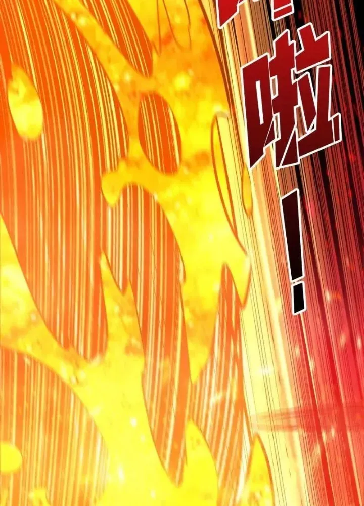 đọc truyện Vừa Chơi Đã Có Tài Khoản Vương Giả Chương 530 ảnh 26 tại Thiên Thai Truyện