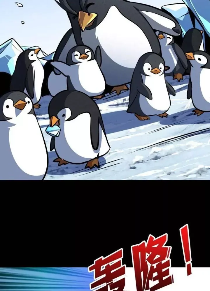 đọc truyện Vừa Chơi Đã Có Tài Khoản Vương Giả Chương 530 ảnh 66 tại Thiên Thai Truyện