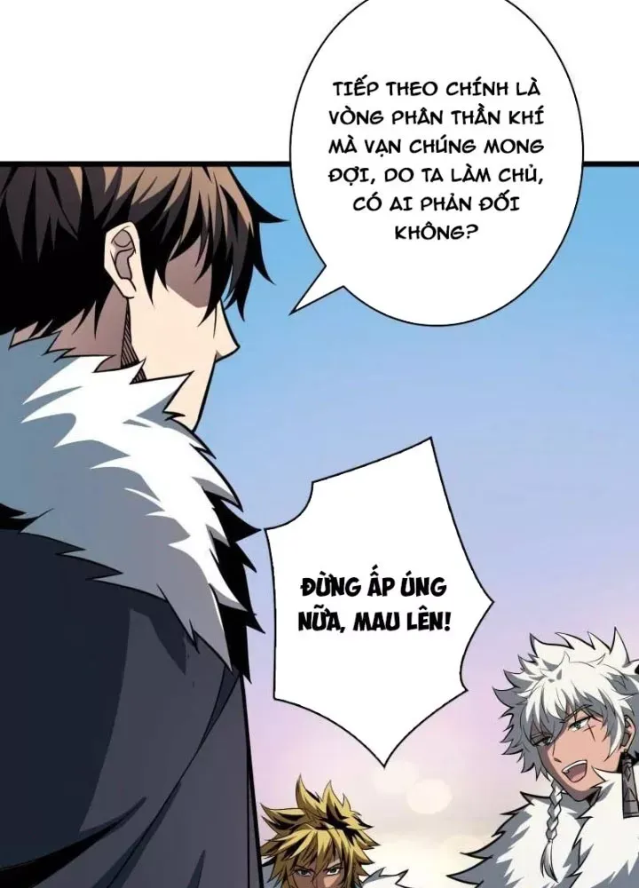 đọc truyện Vừa Chơi Đã Có Tài Khoản Vương Giả Chương 531 ảnh 19 tại Thiên Thai Truyện