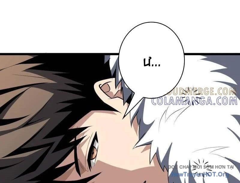 đọc truyện Vừa Chơi Đã Có Tài Khoản Vương Giả Chương 535 ảnh 50 tại Thiên Thai Truyện