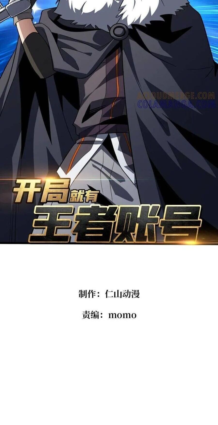 đọc truyện Vừa Chơi Đã Có Tài Khoản Vương Giả Chương 539 ảnh 4 tại Thiên Thai Truyện