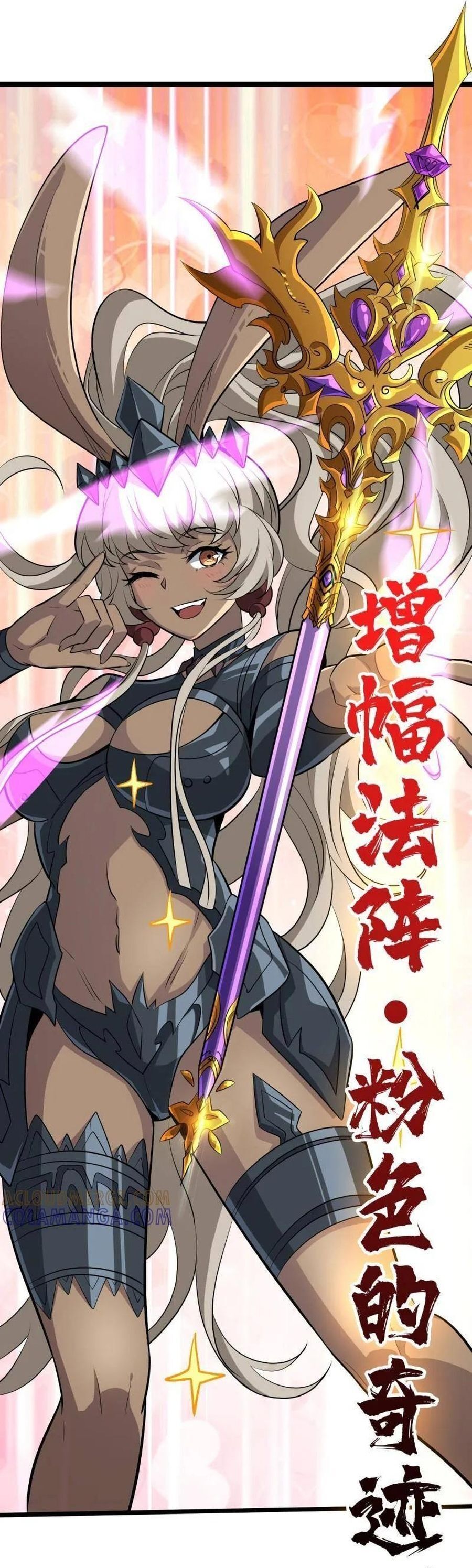 đọc truyện Vừa Chơi Đã Có Tài Khoản Vương Giả Chương 539 ảnh 40 tại Thiên Thai Truyện