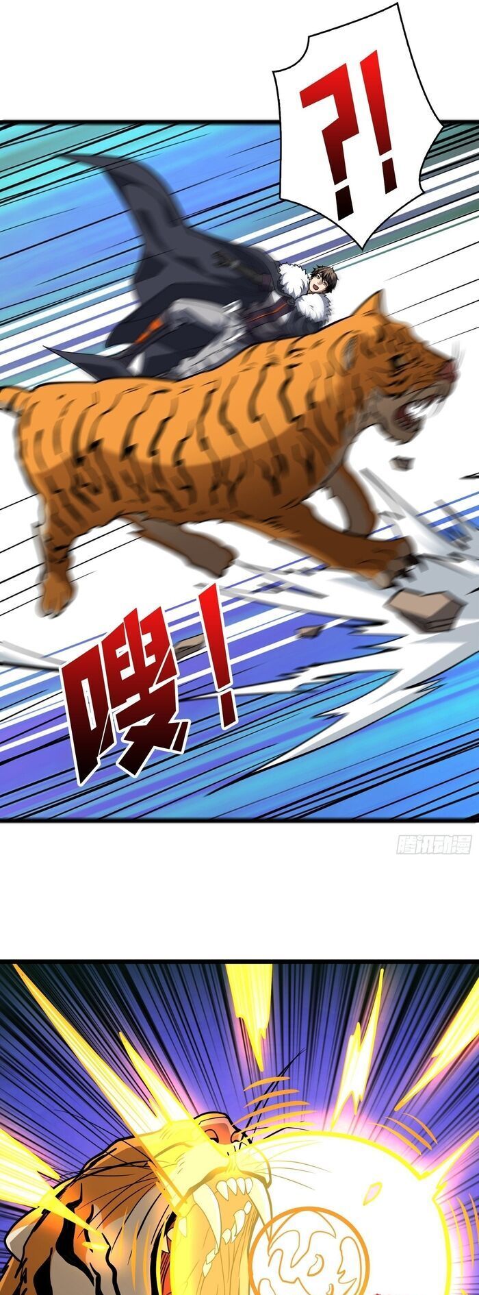 đọc truyện Vừa Chơi Đã Có Tài Khoản Vương Giả Chương 542 ảnh 24 tại Thiên Thai Truyện