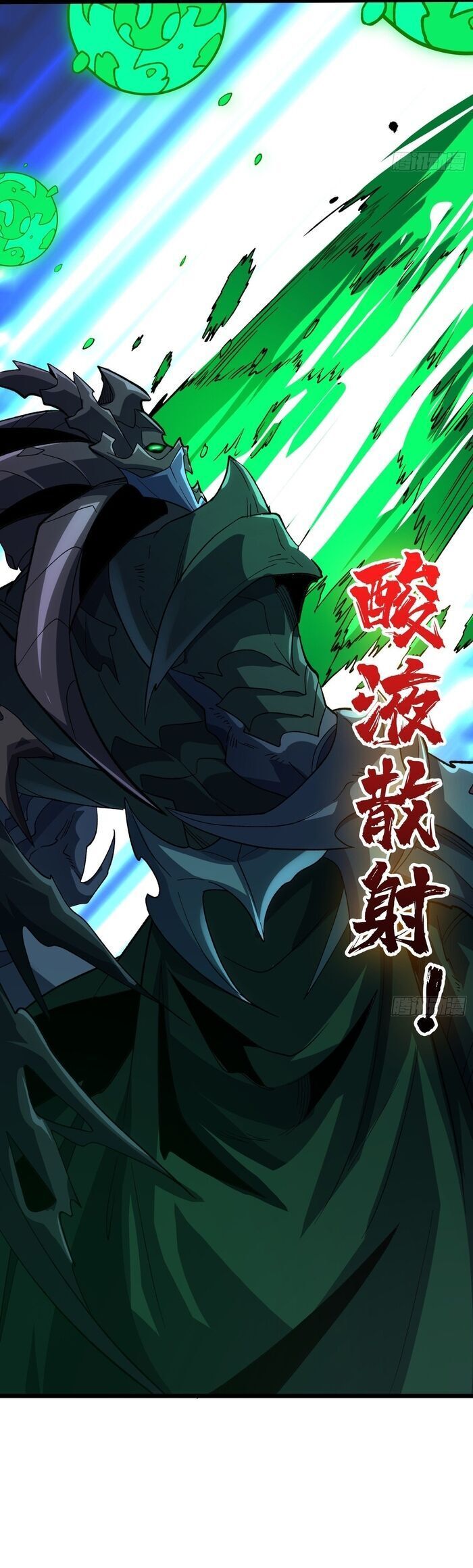 đọc truyện Vừa Chơi Đã Có Tài Khoản Vương Giả Chương 542 ảnh 7 tại Thiên Thai Truyện