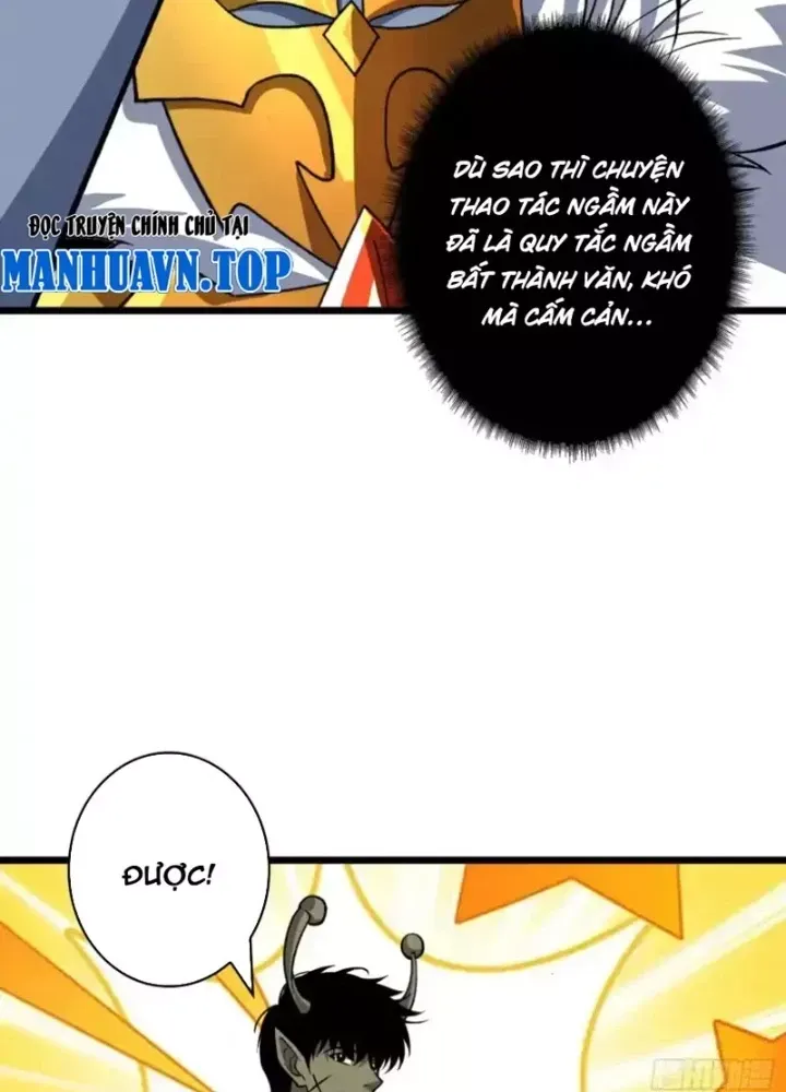 đọc truyện Vừa Chơi Đã Có Tài Khoản Vương Giả Chương 548 ảnh 17 tại Thiên Thai Truyện