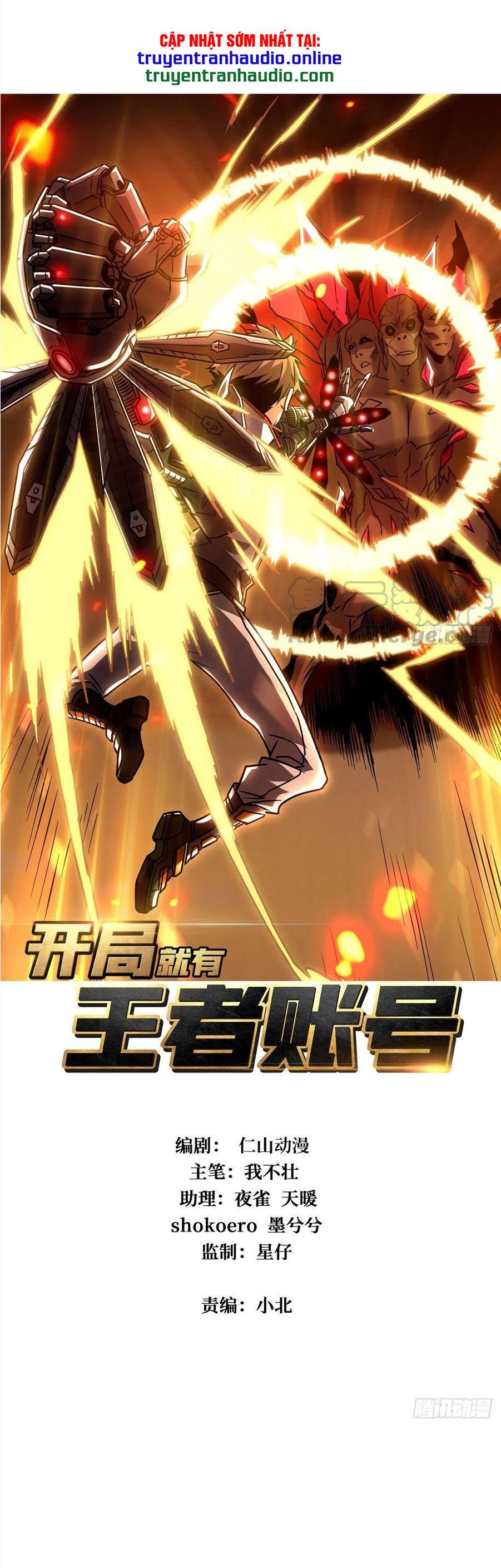 đọc truyện Vừa Chơi Đã Có Tài Khoản Vương Giả Chương 57 ảnh 3 tại Thiên Thai Truyện